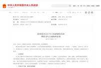 四部门解读“银发经济”，信息量很大！